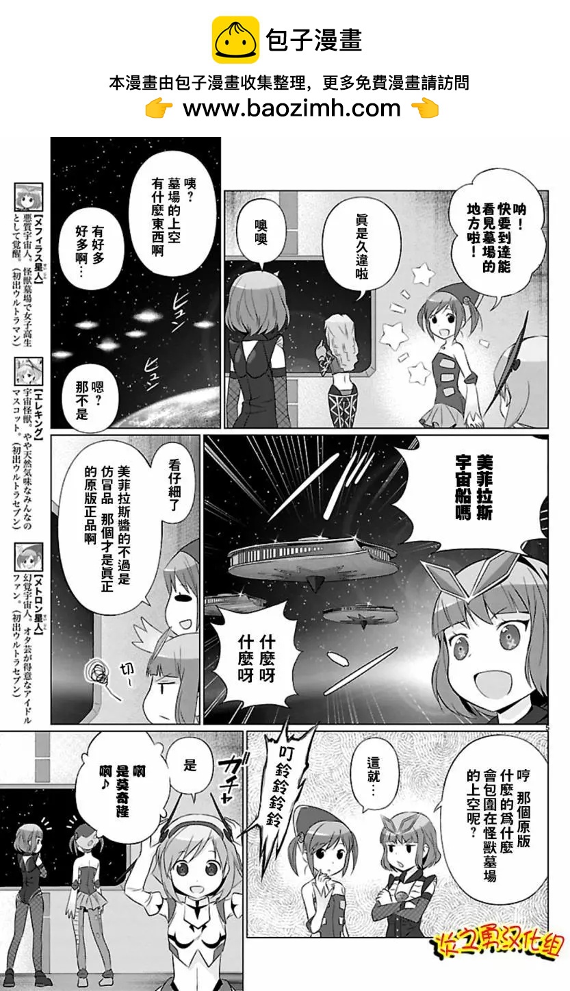 第48回4
