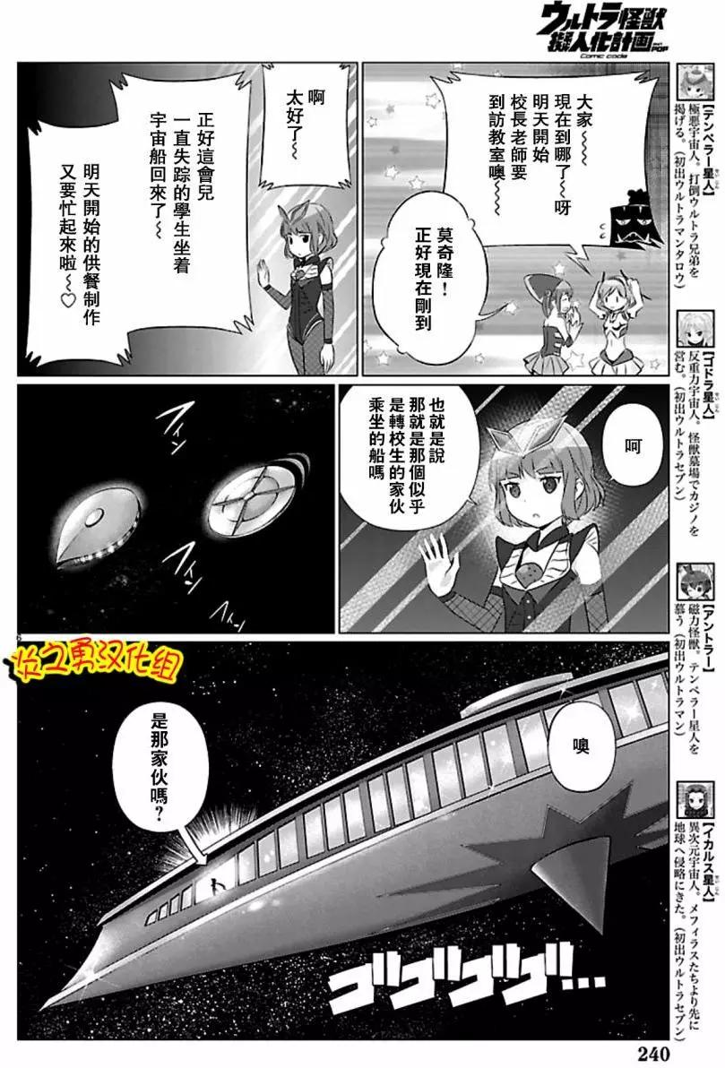 第48回5