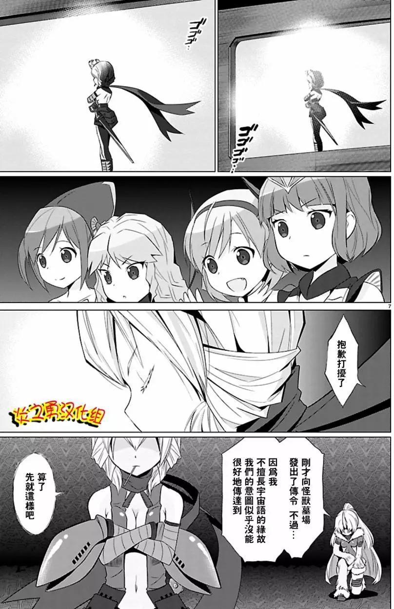 第48回6