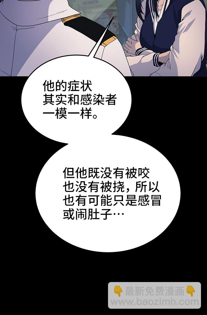 第12话2