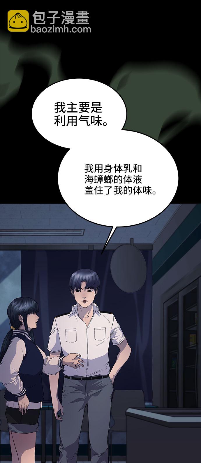 第12话9