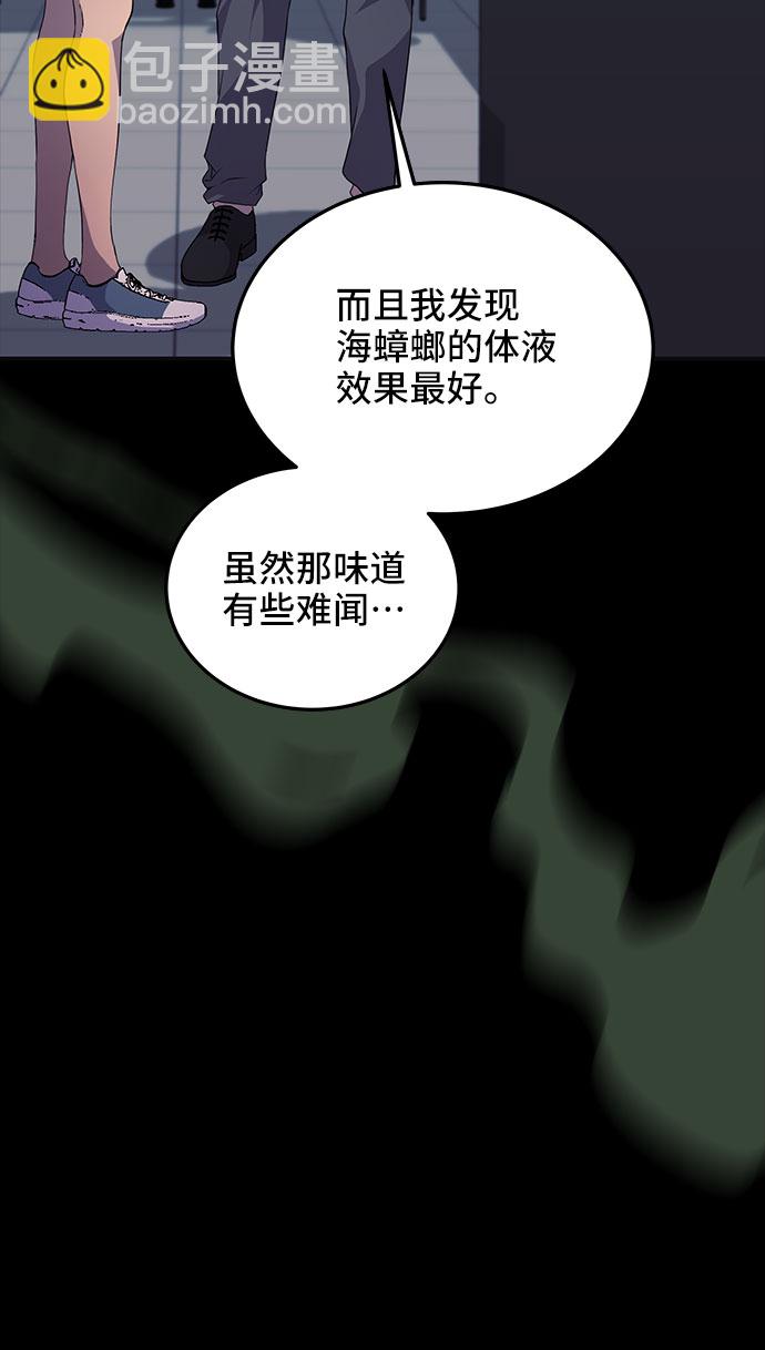 第12话10