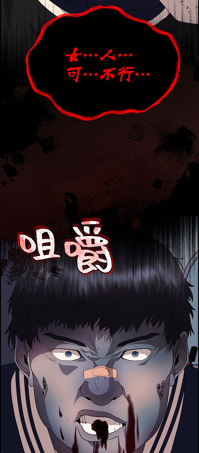 第17话107