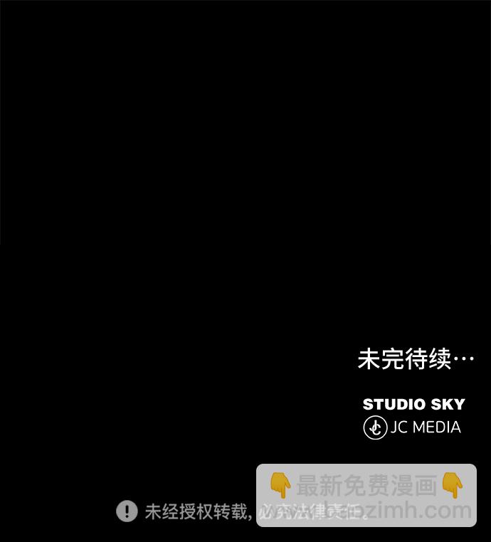 第17话109