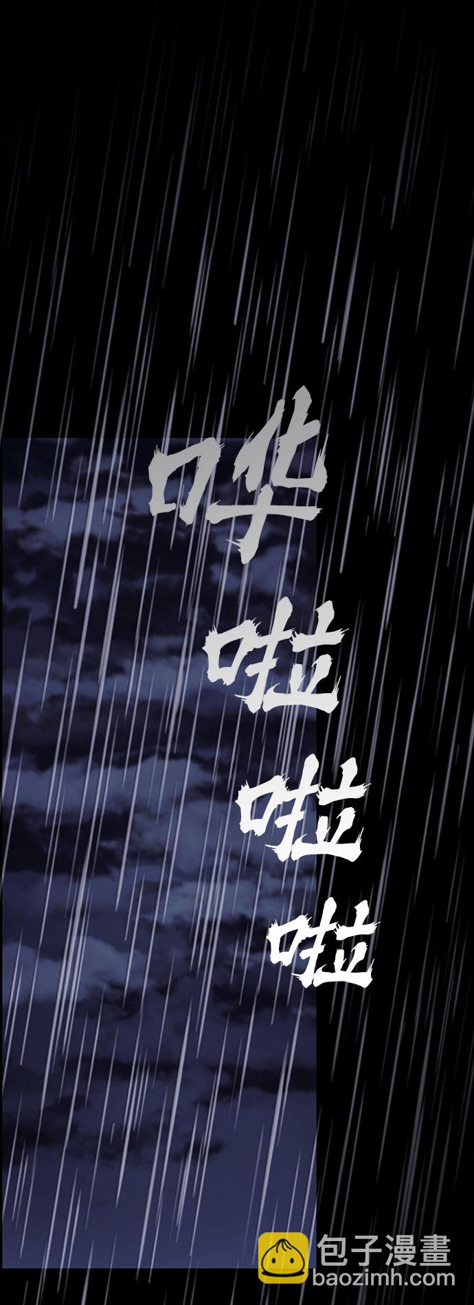第17话18