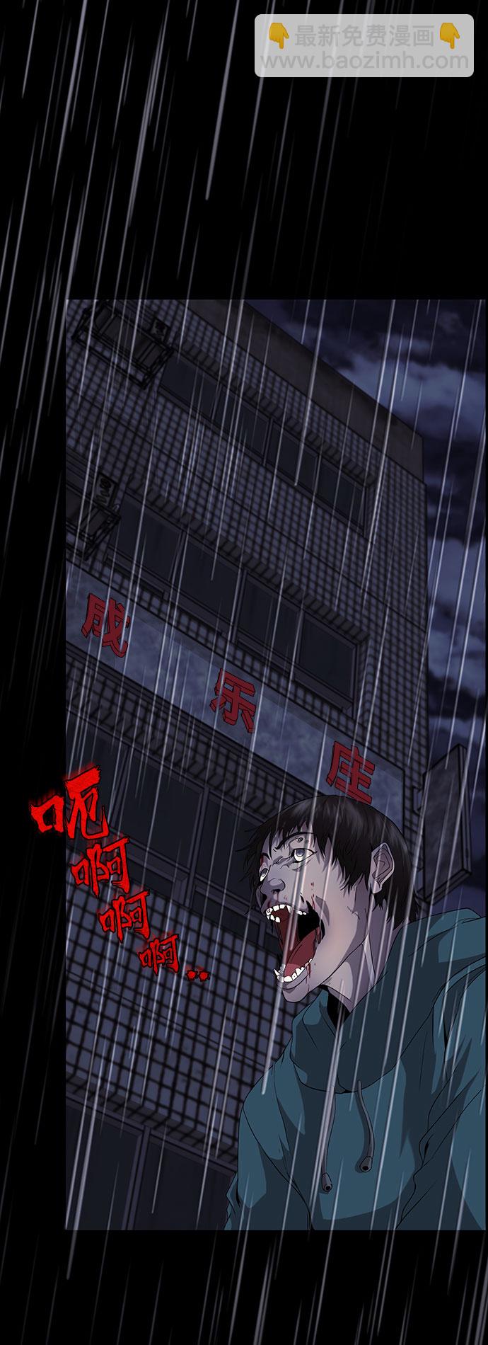 第17话19