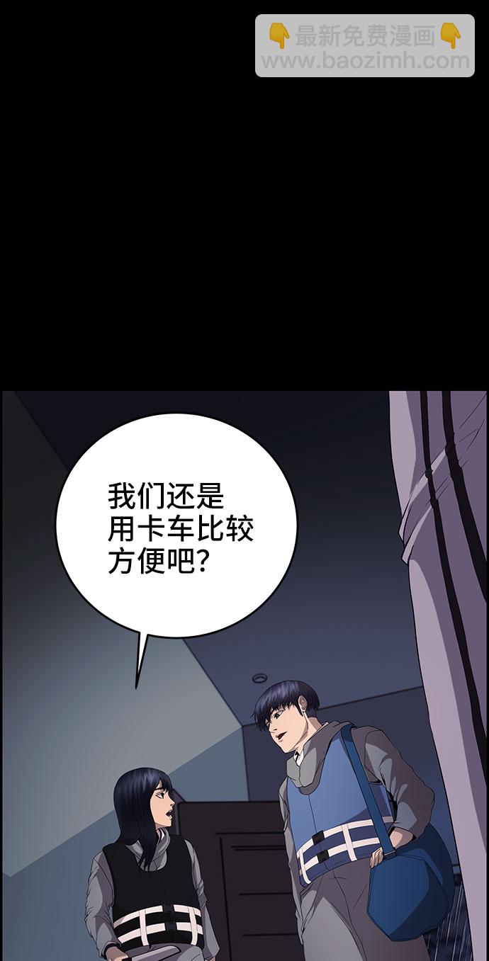 第17话2