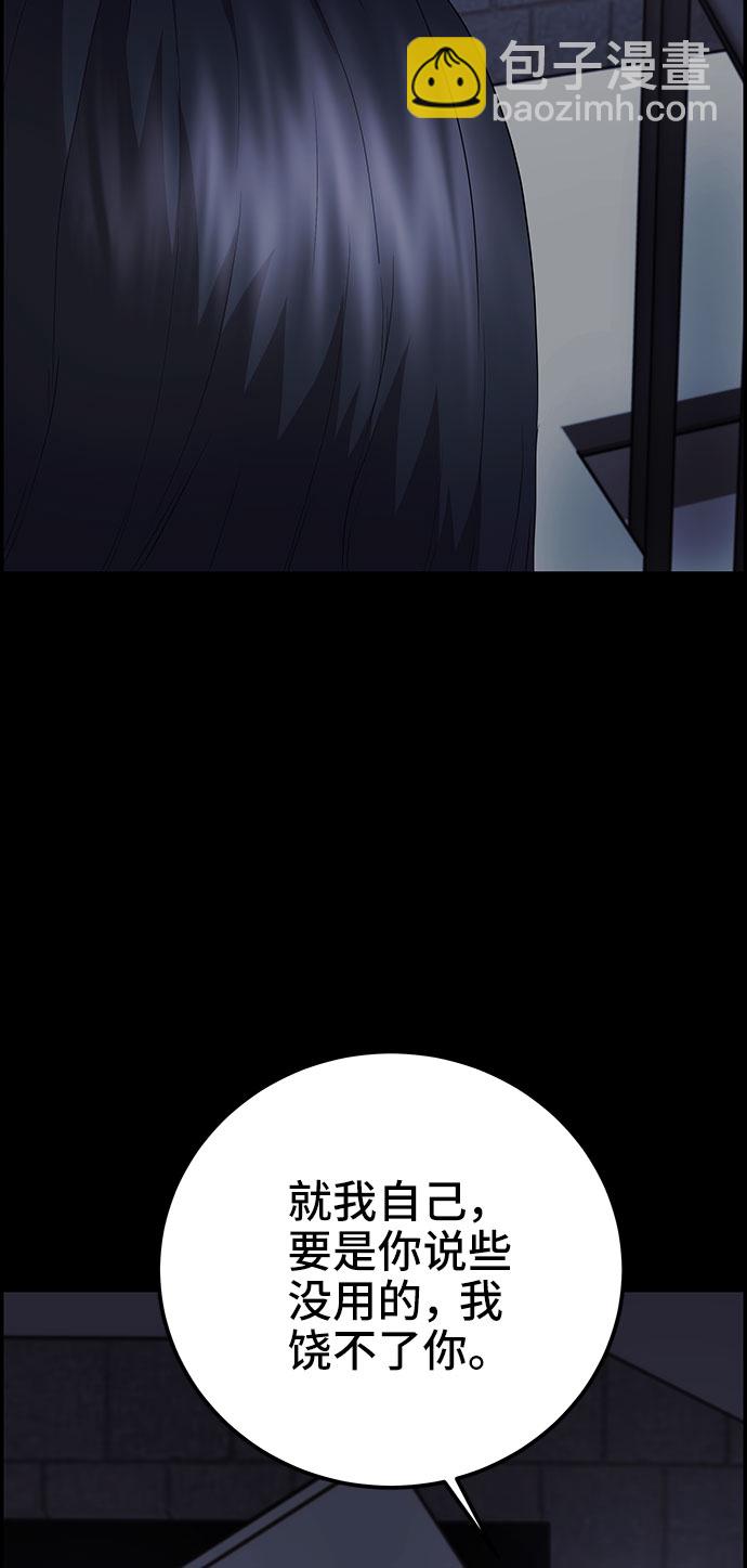 第17话25