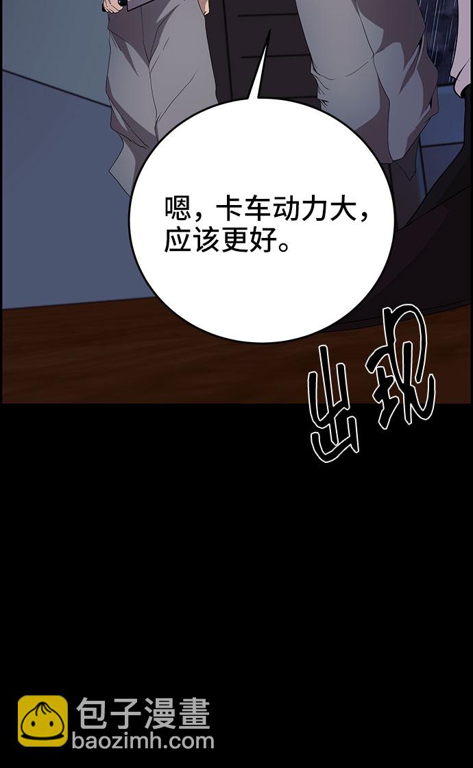 第17话3