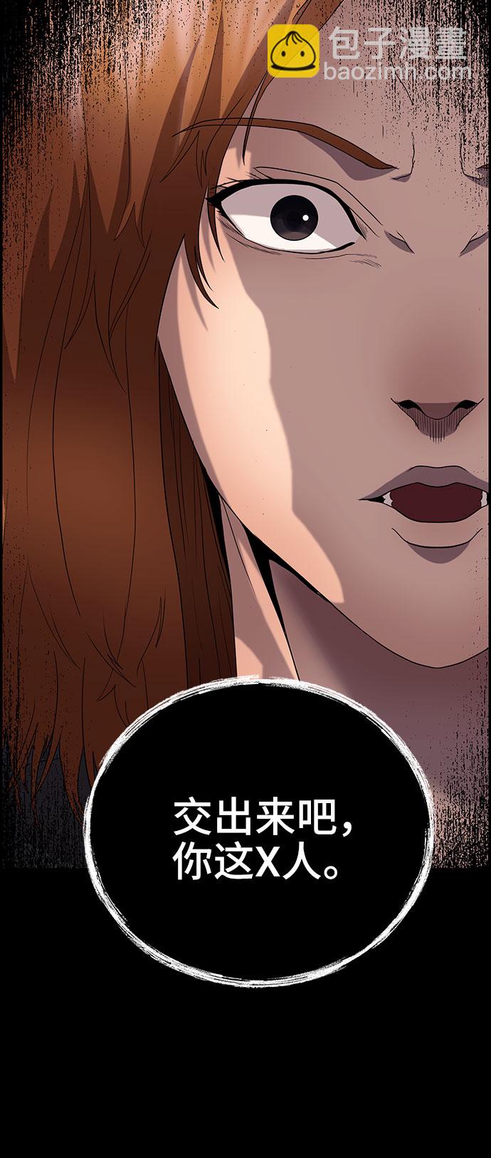 第17话33