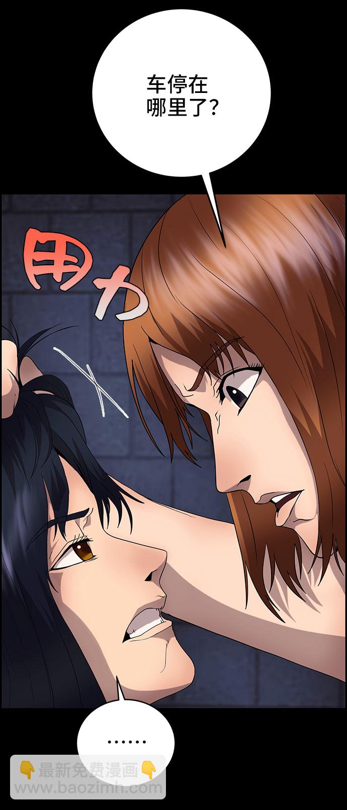 第17话39