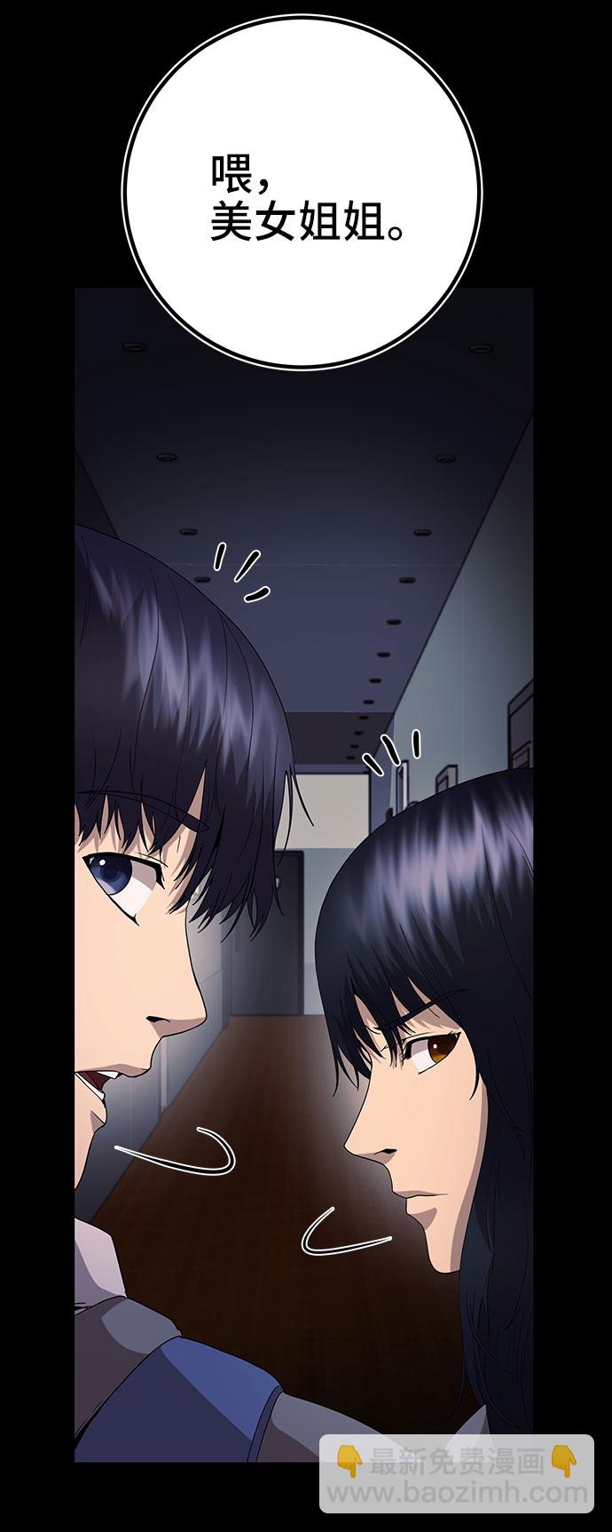 第17话4