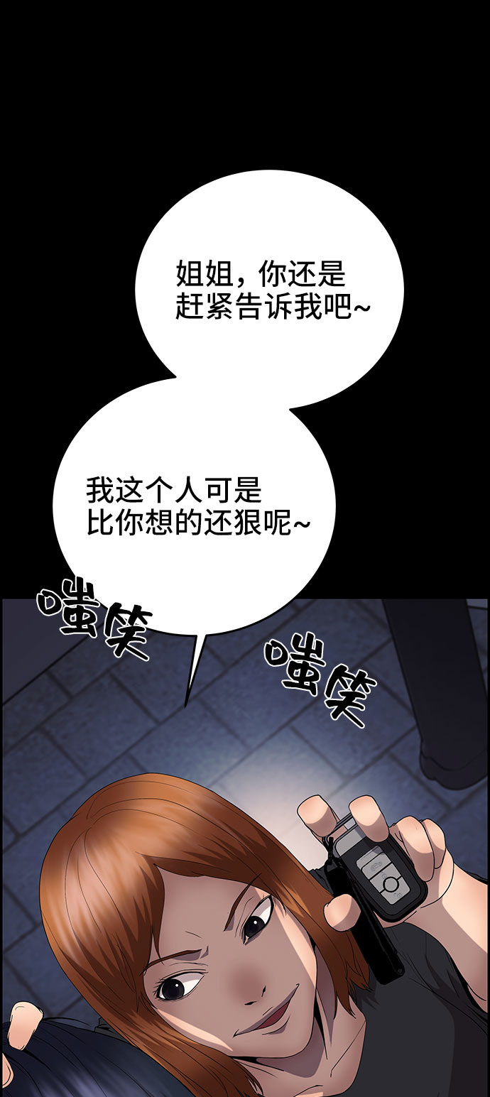第17话40