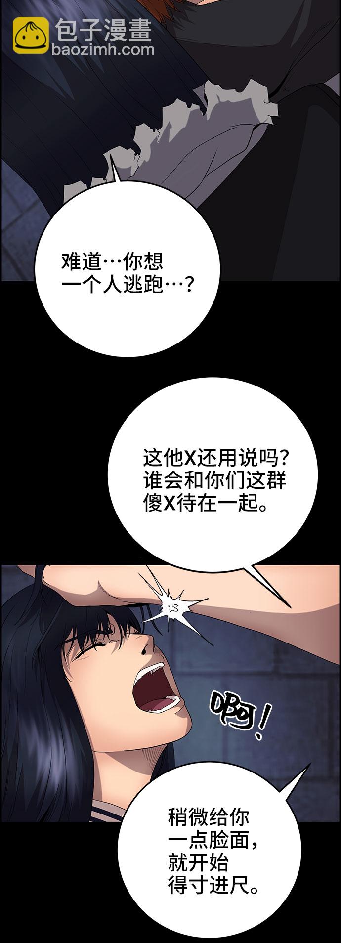 第17话41