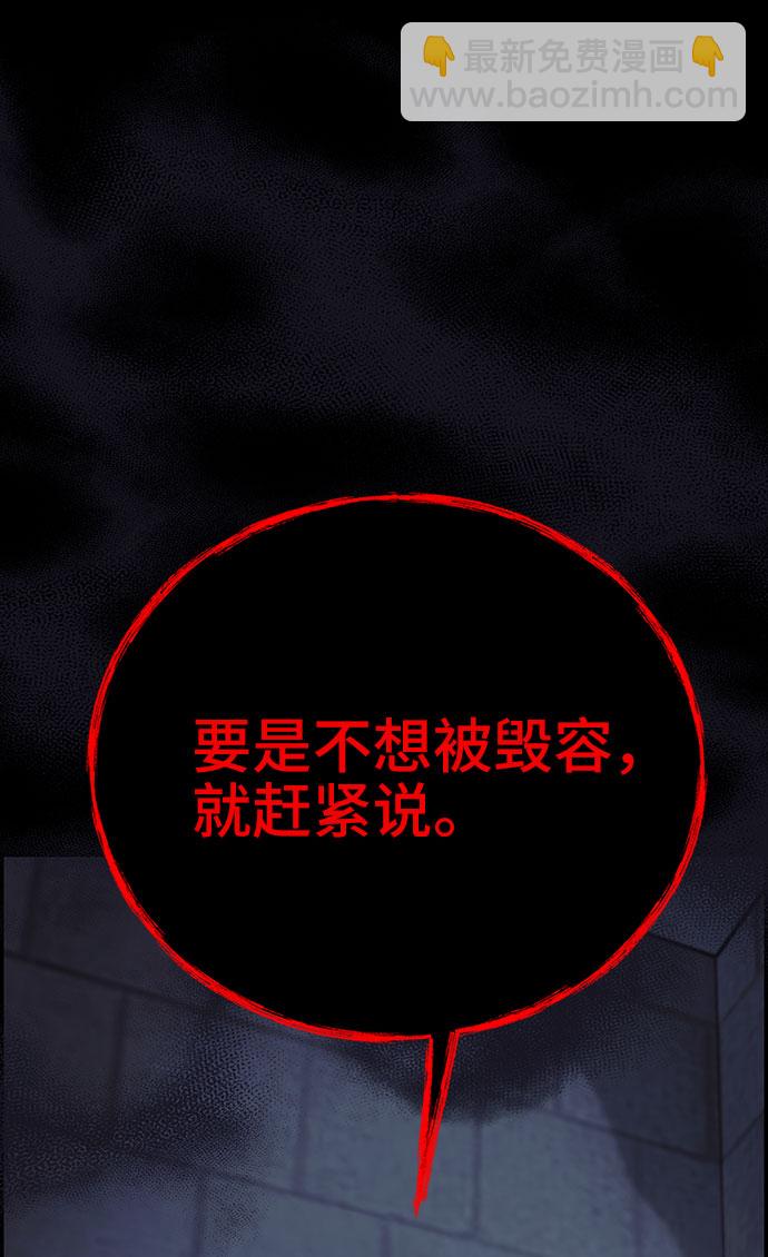 第17话43