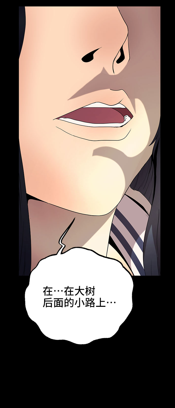 第17话48