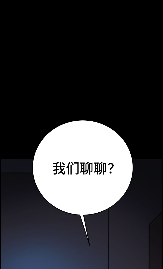 第17话5