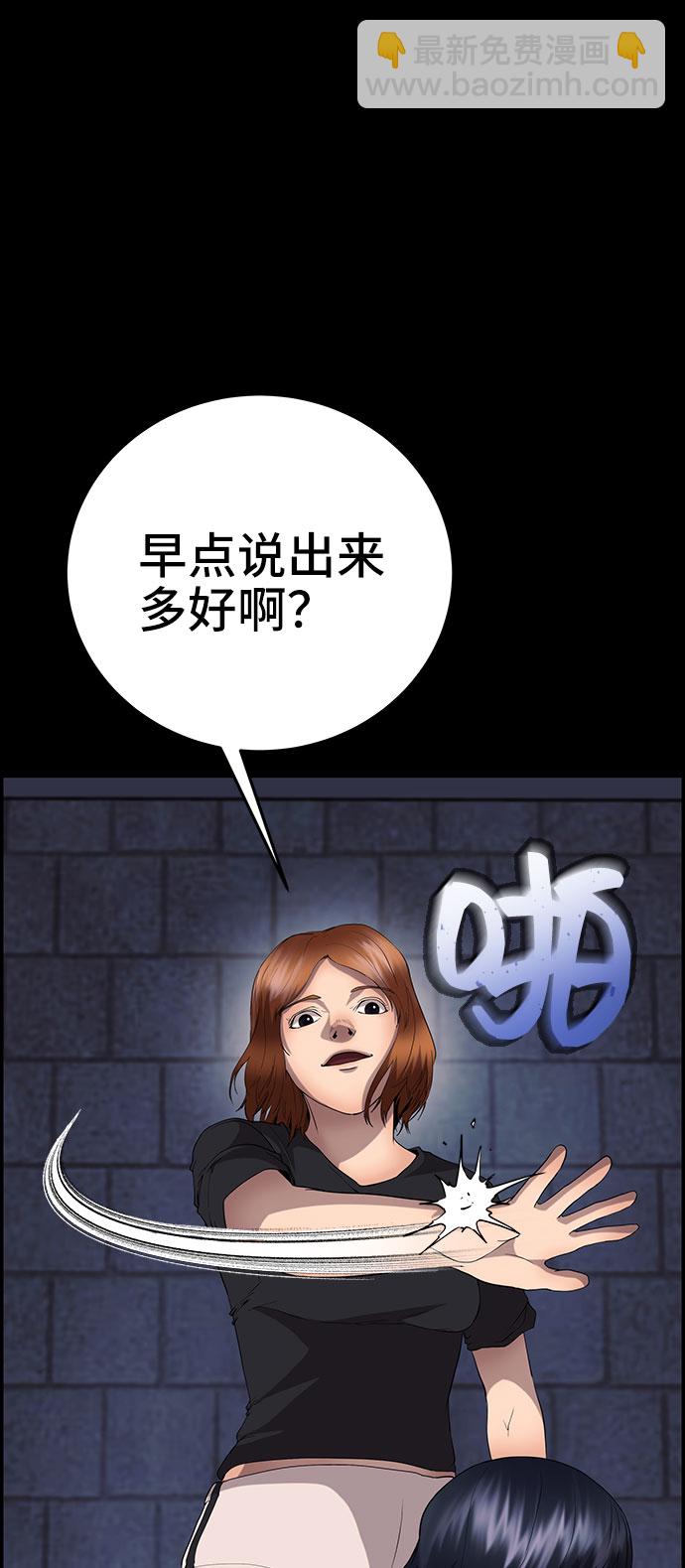 第17话53