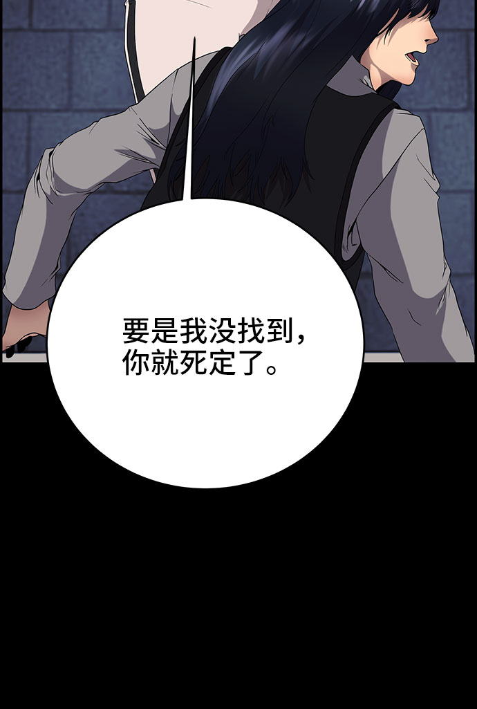 第17话54