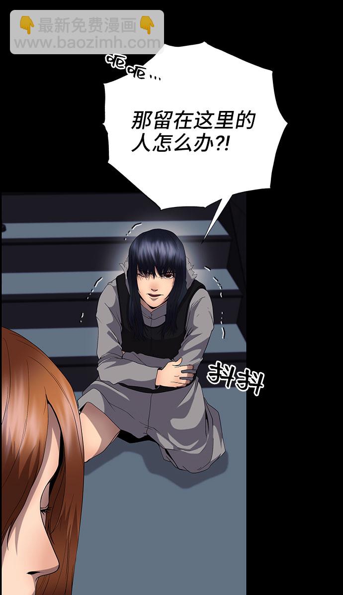 第17话55
