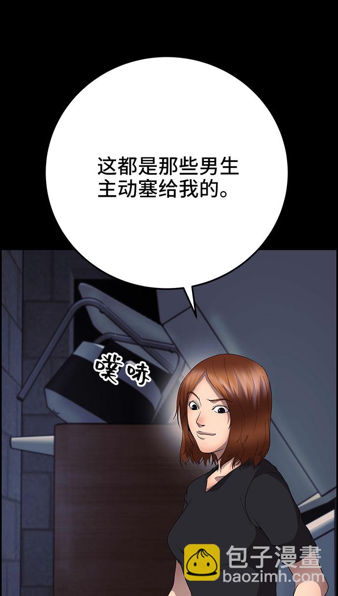 第17话59
