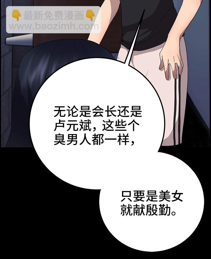 第17话60