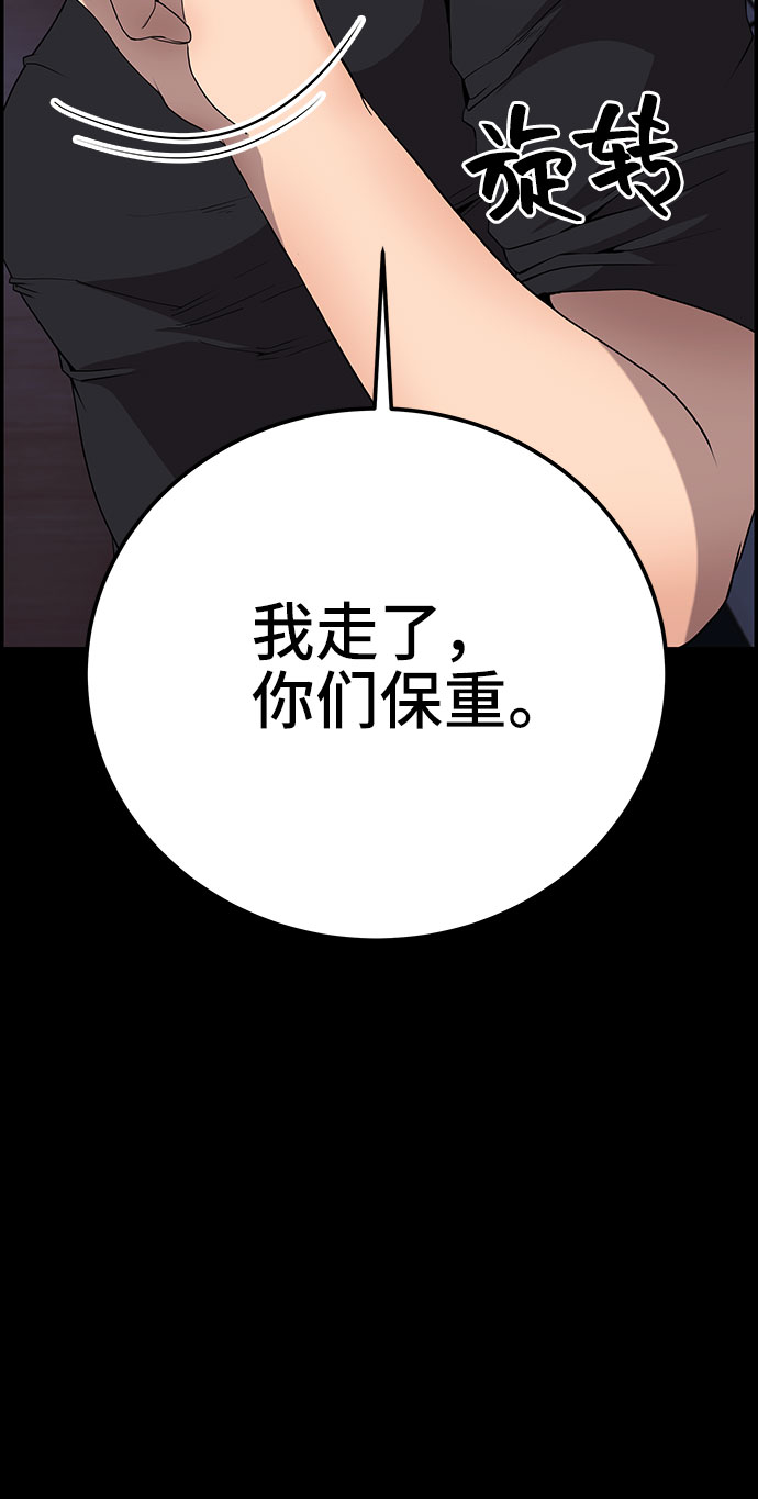第17话66