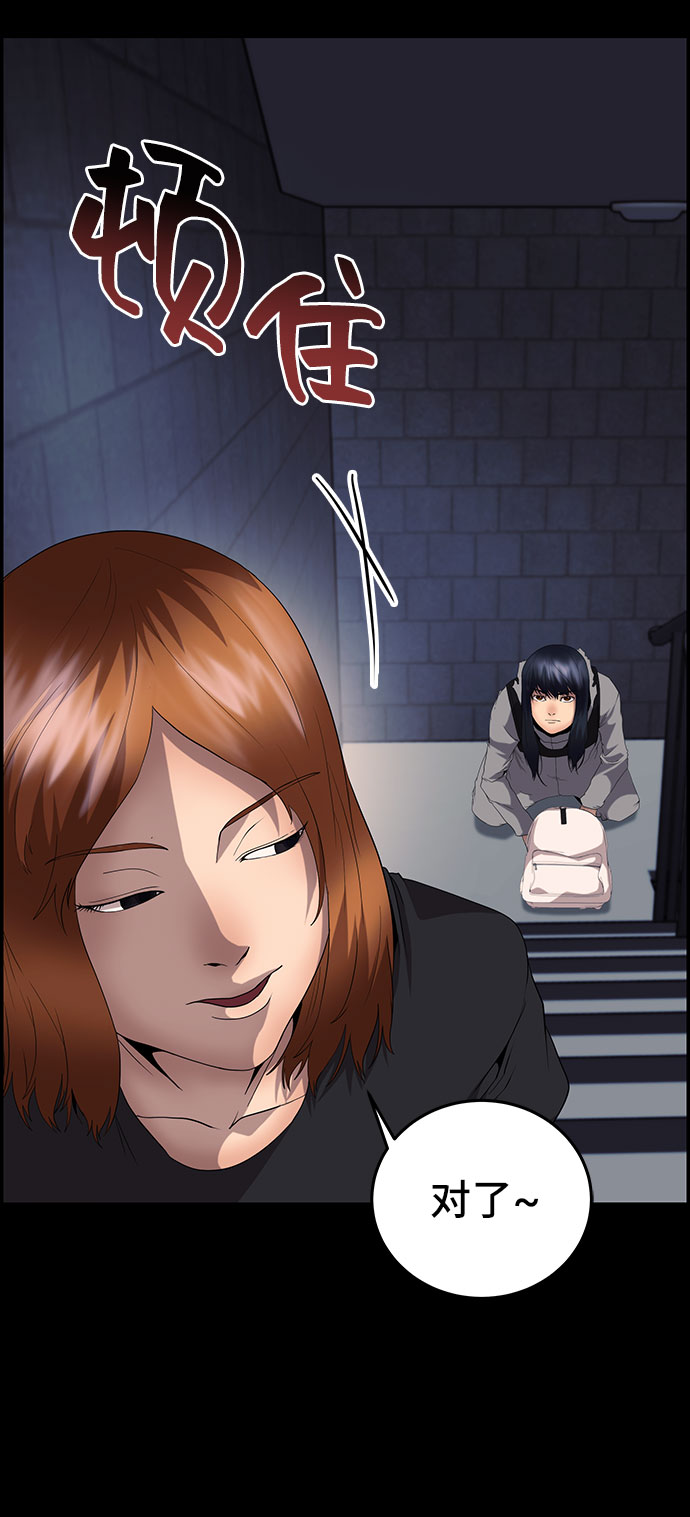第17话68