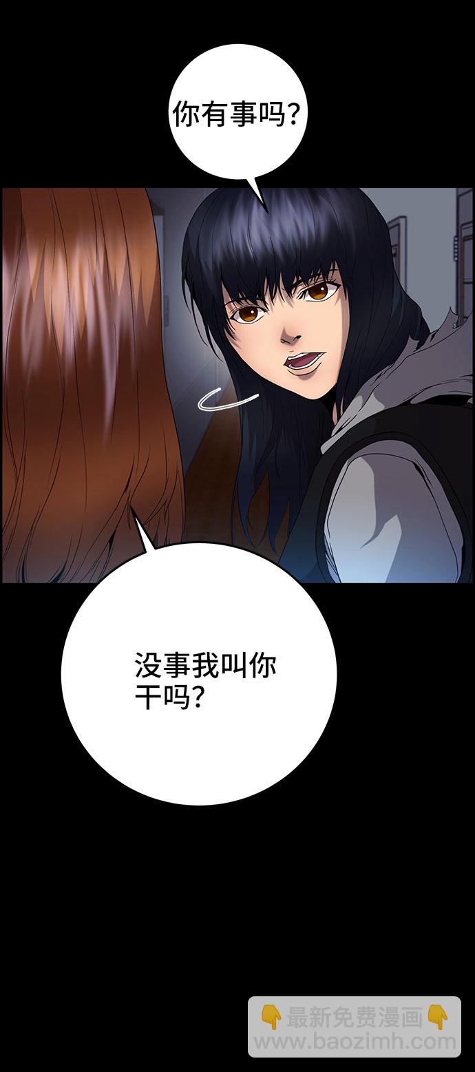 第17话7