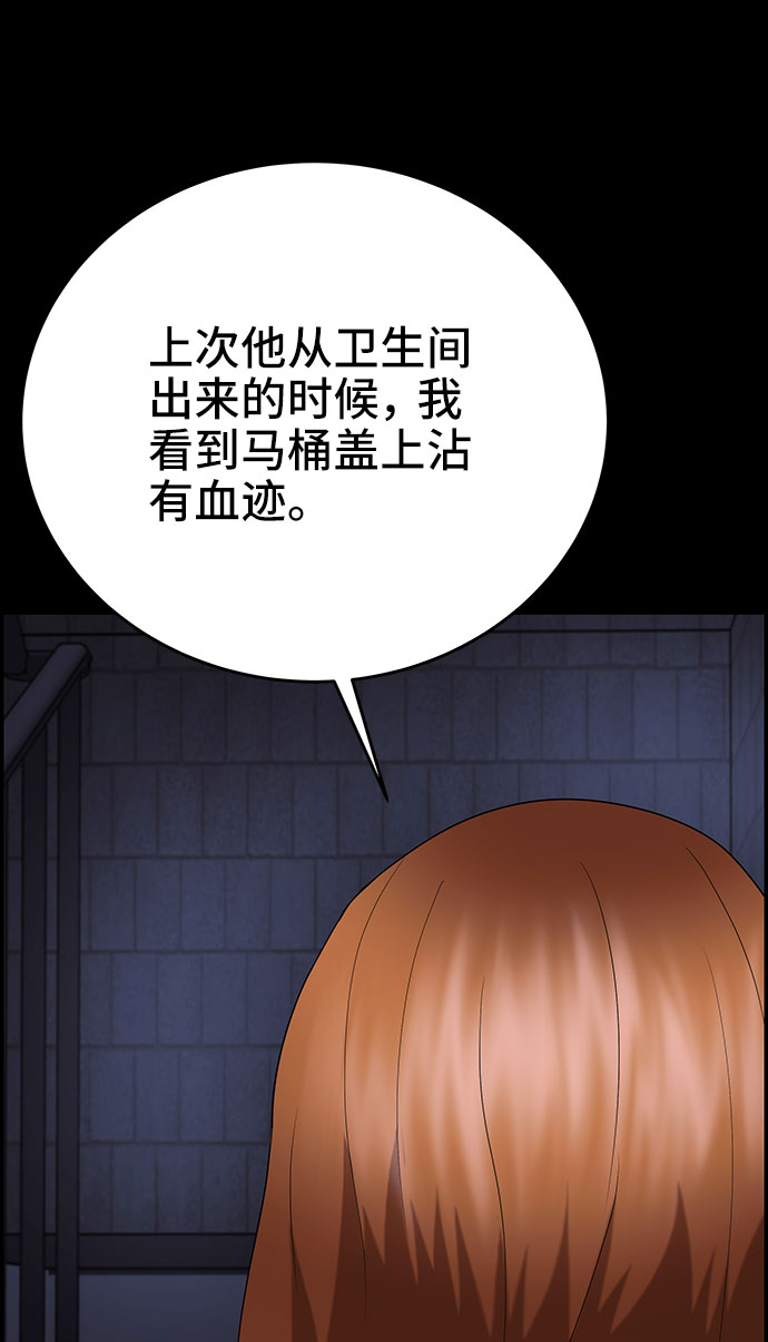 第17话70