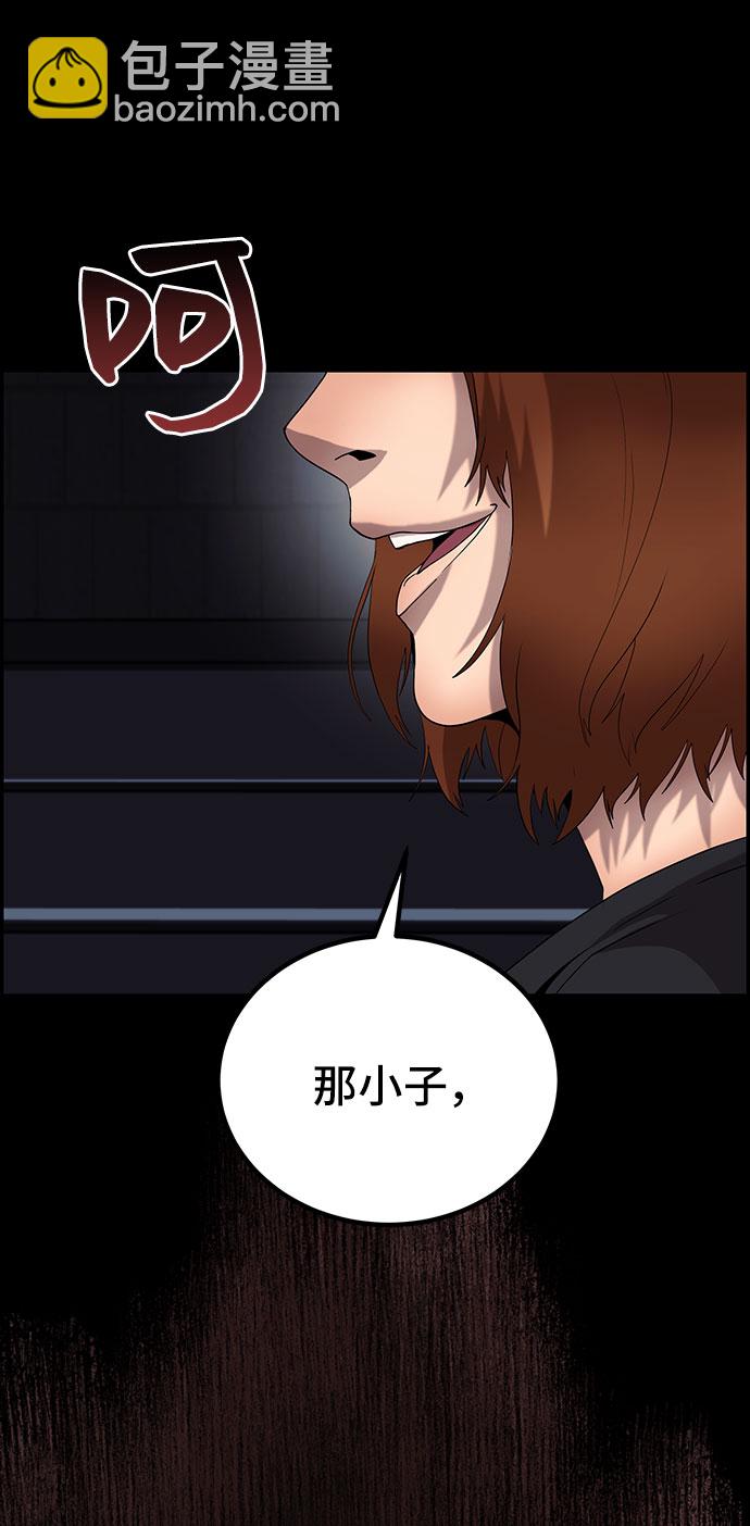第17话72
