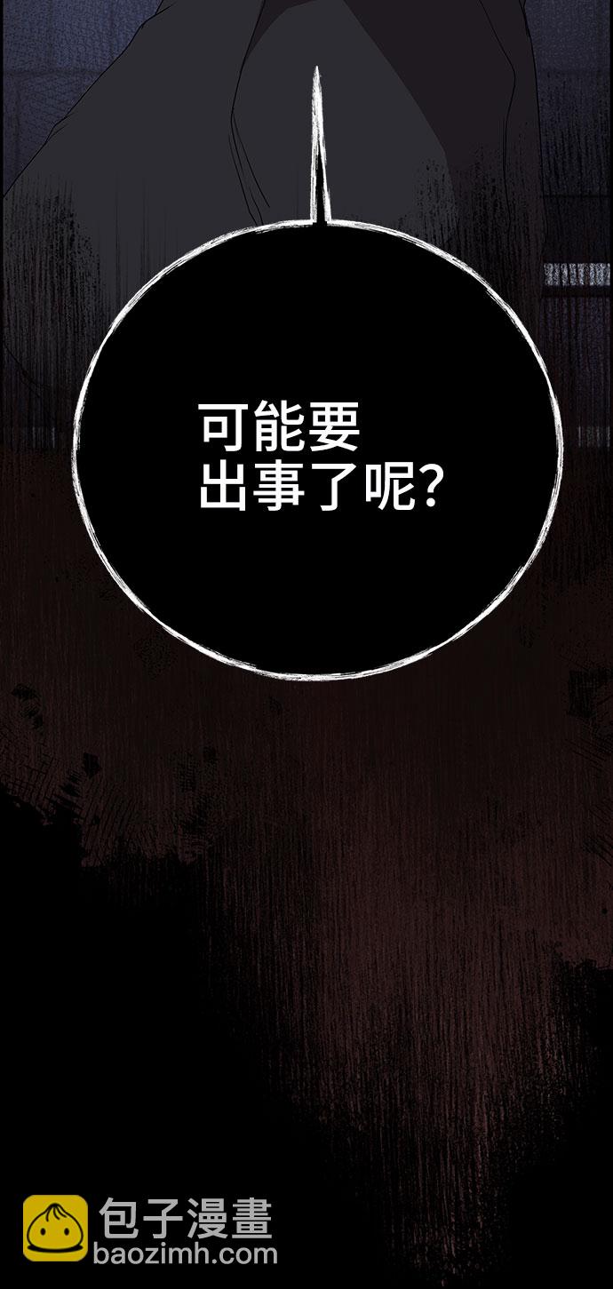 第17话74