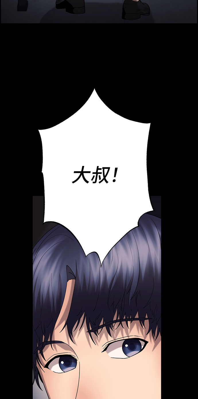 第17话77