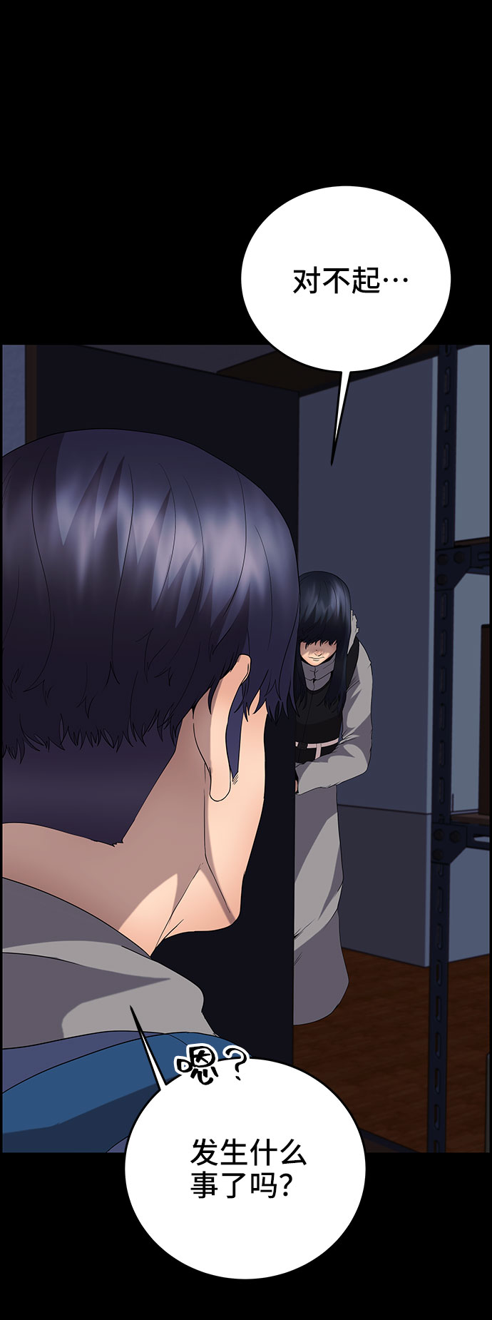 第17话79