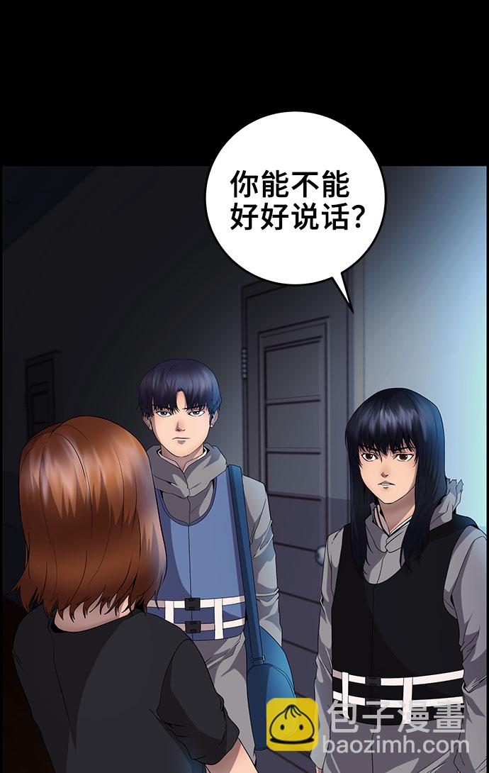 第17话8