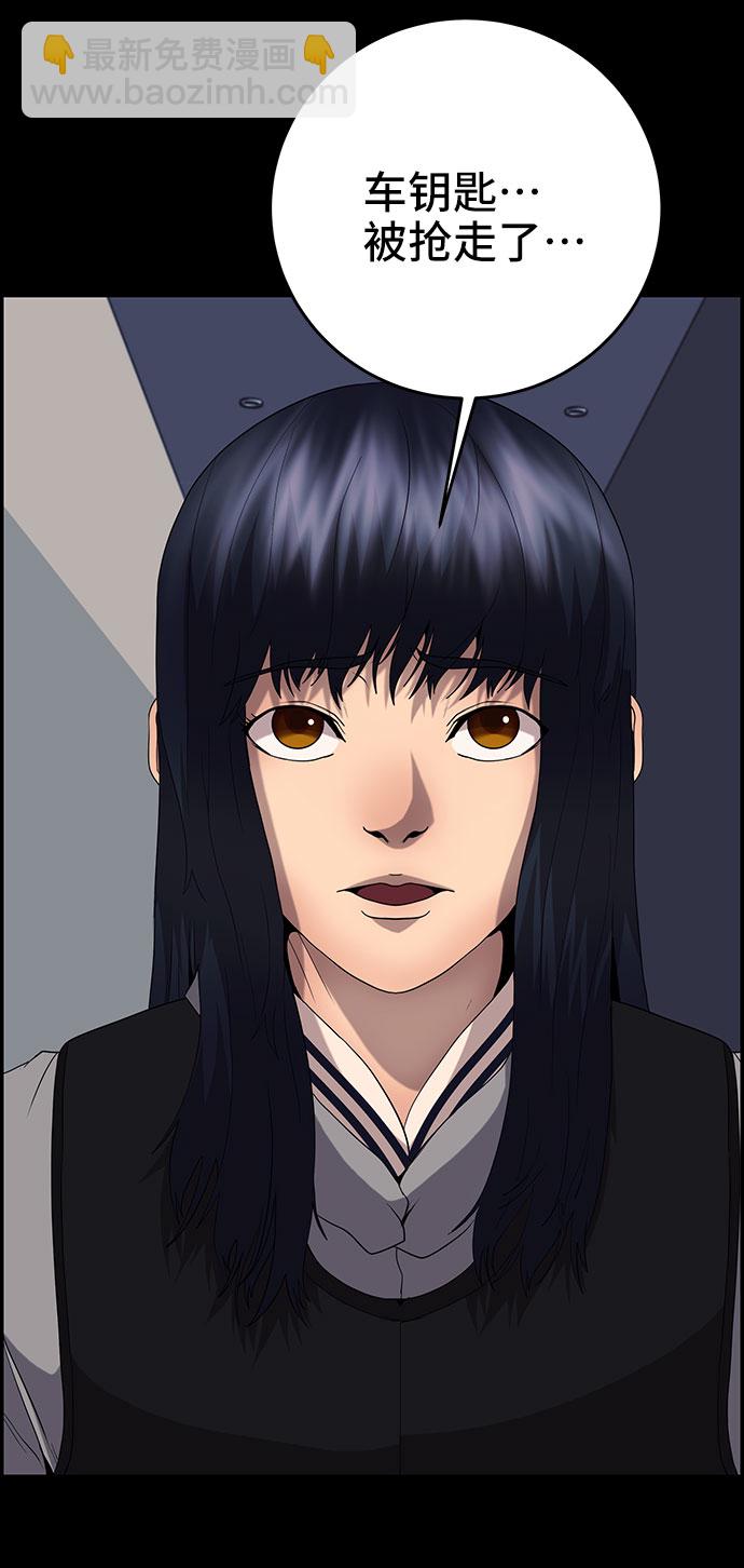 第17话80