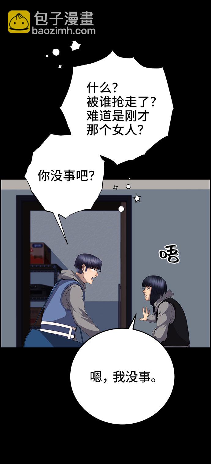 第17话81