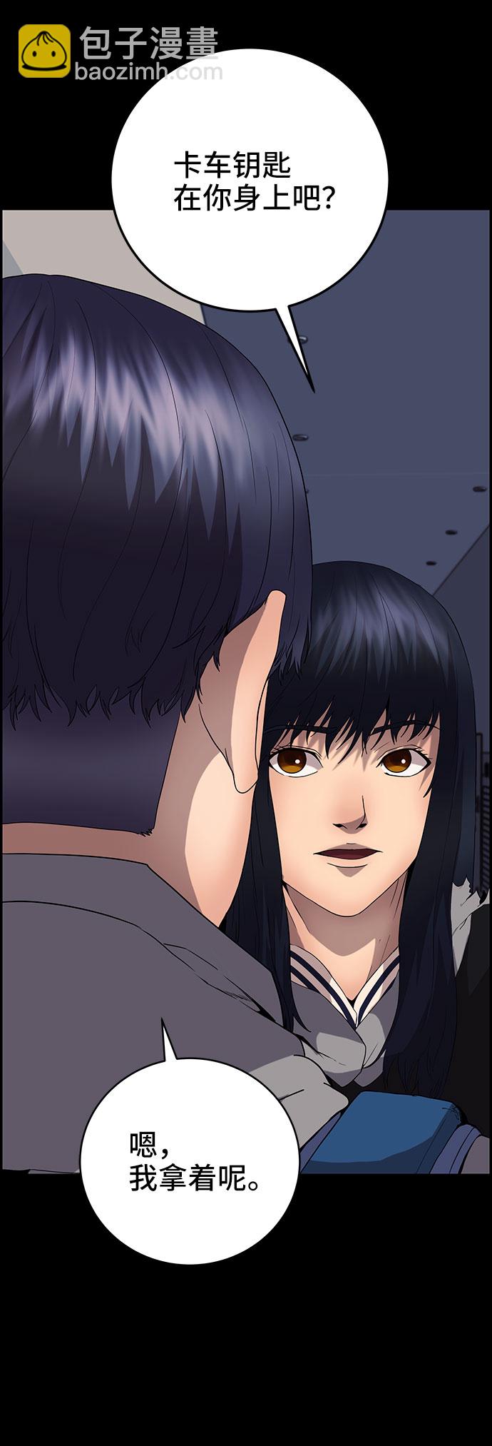 第17话82