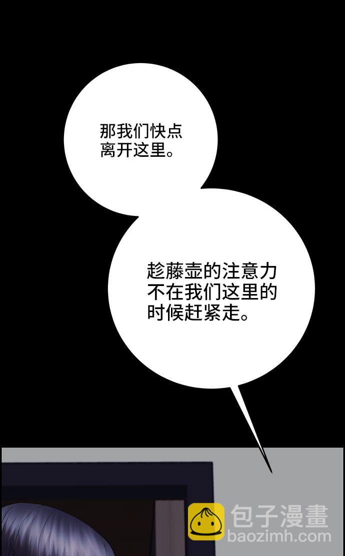 第17话83