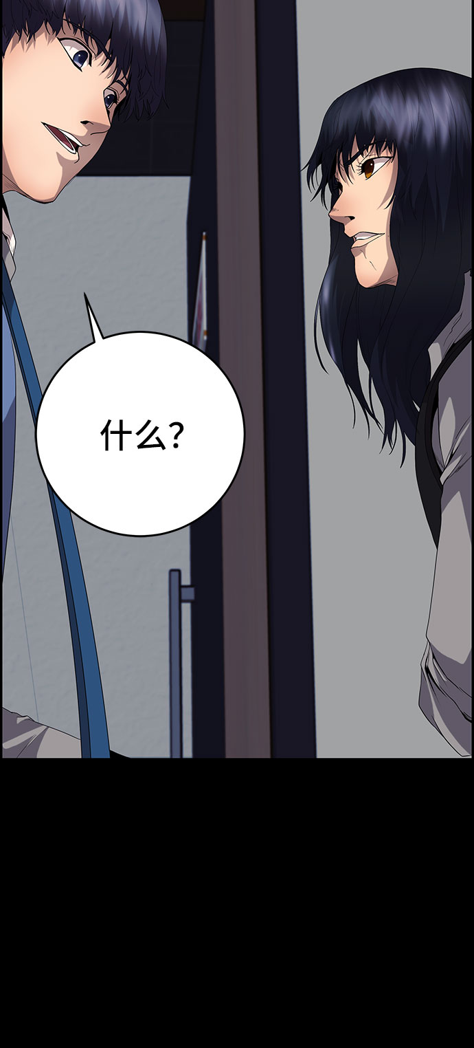 第17话84