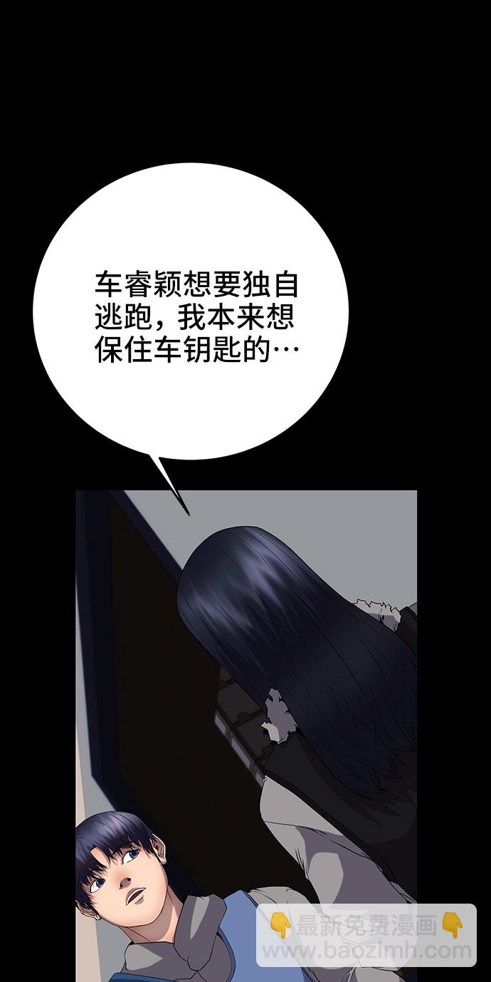 第17话85