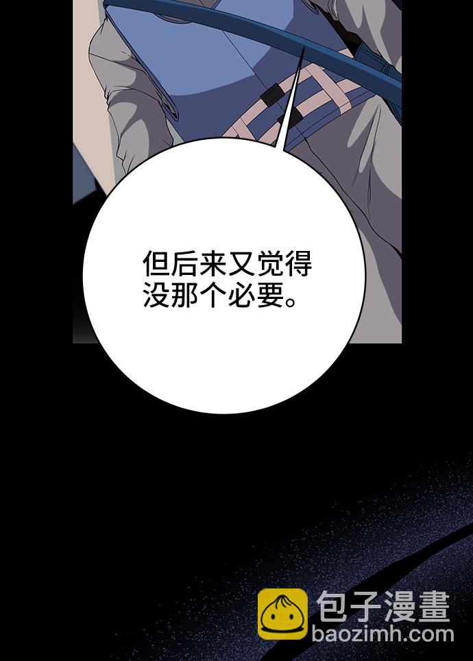第17话86