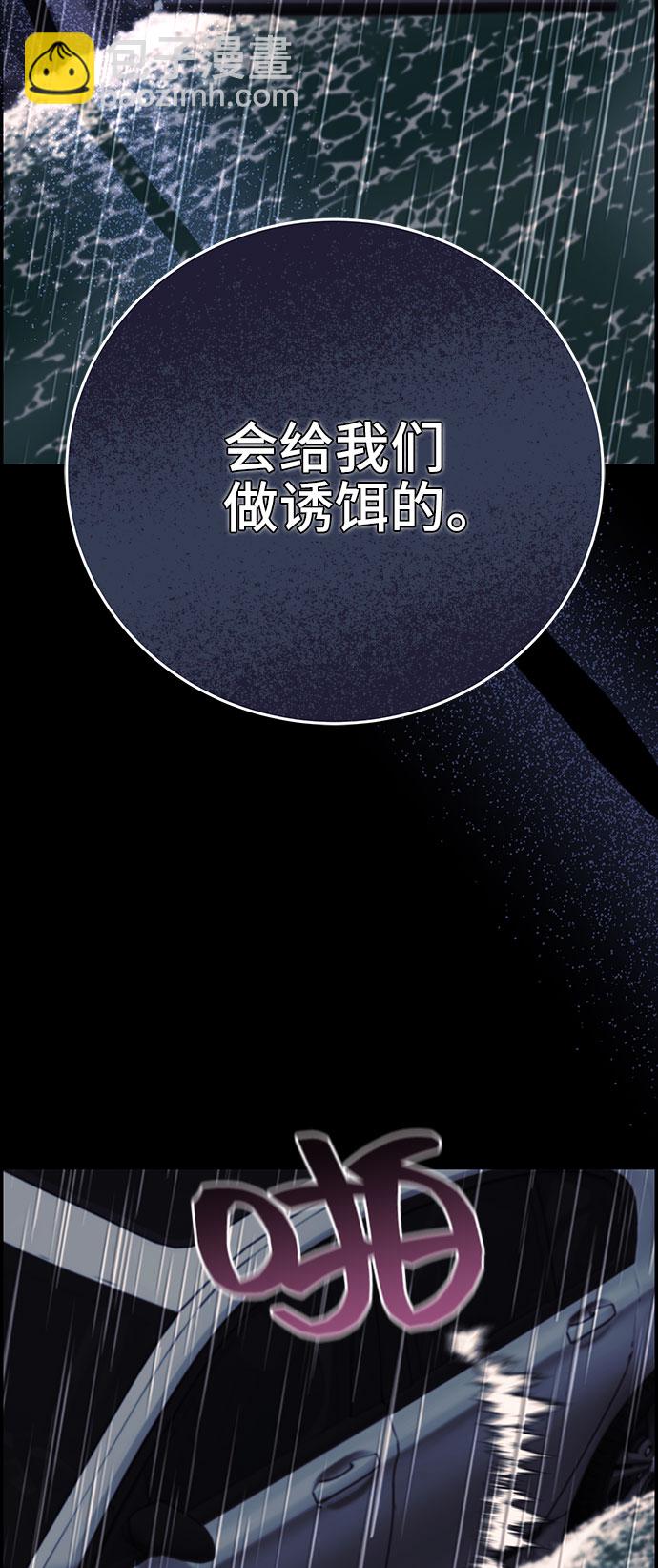 第17话88