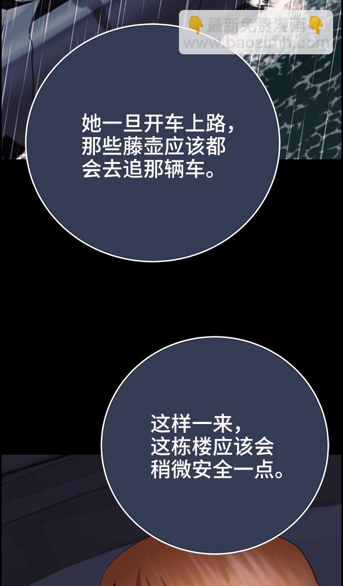 第17话89