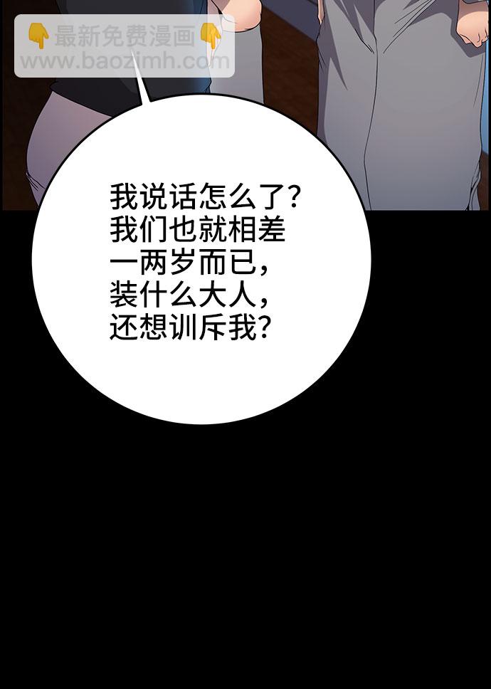 第17话9