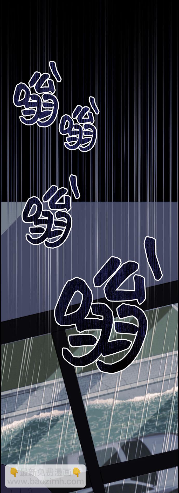 第17话91