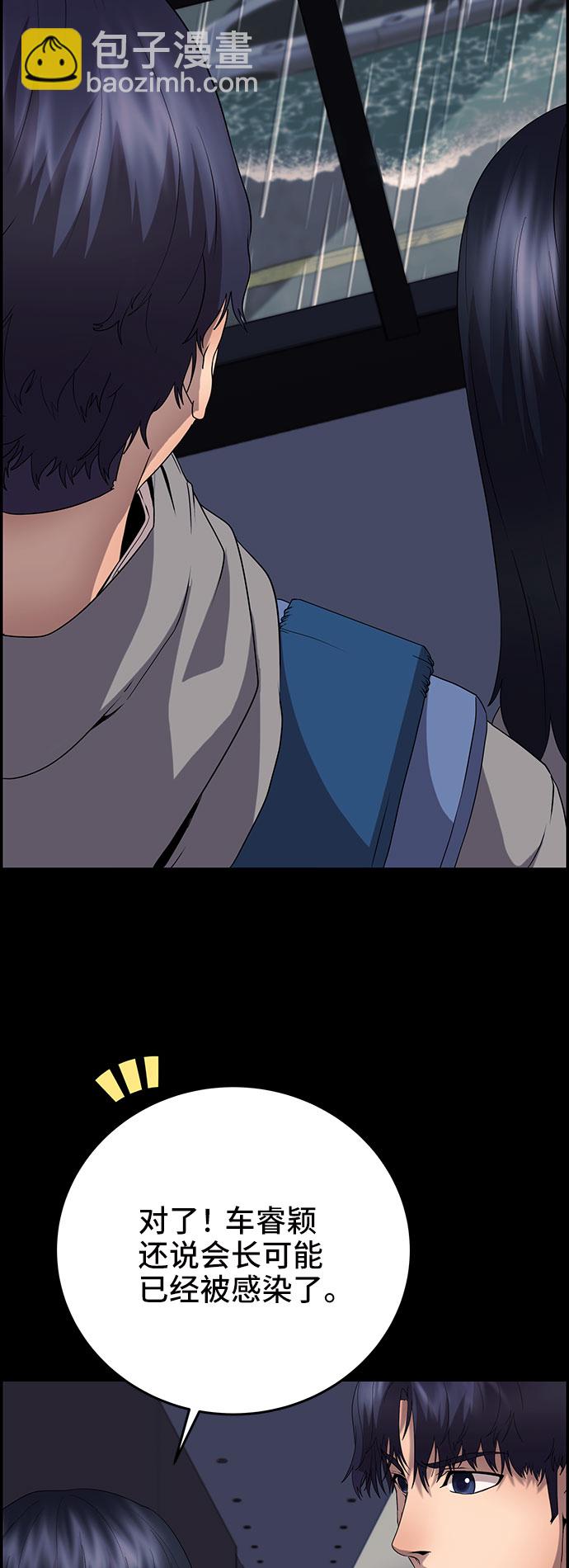 第17话92