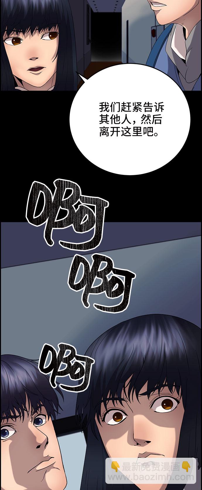 第17话93