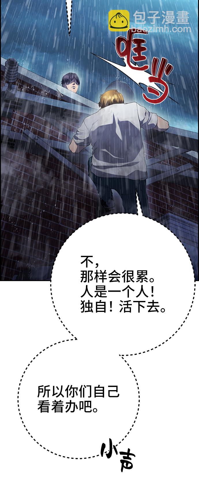 第42话10