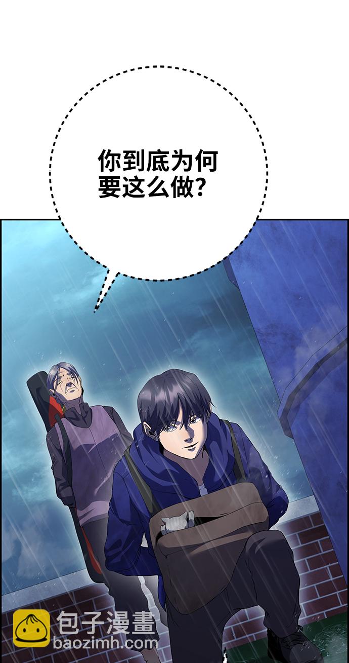 第42话12